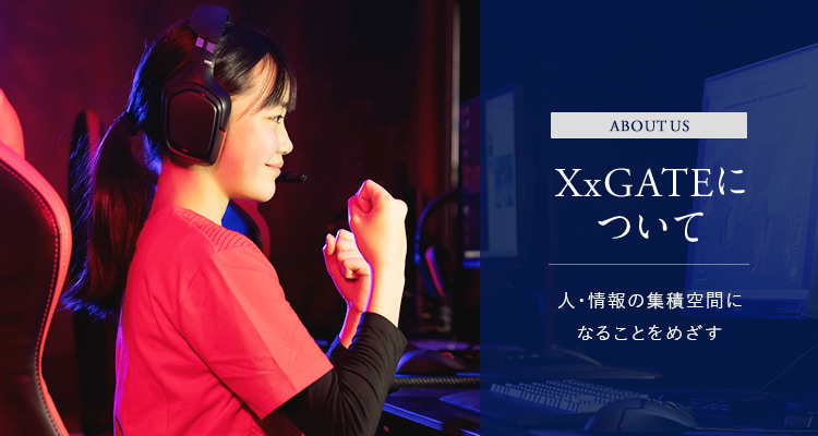 XxGATEʥȡˤˤĤ