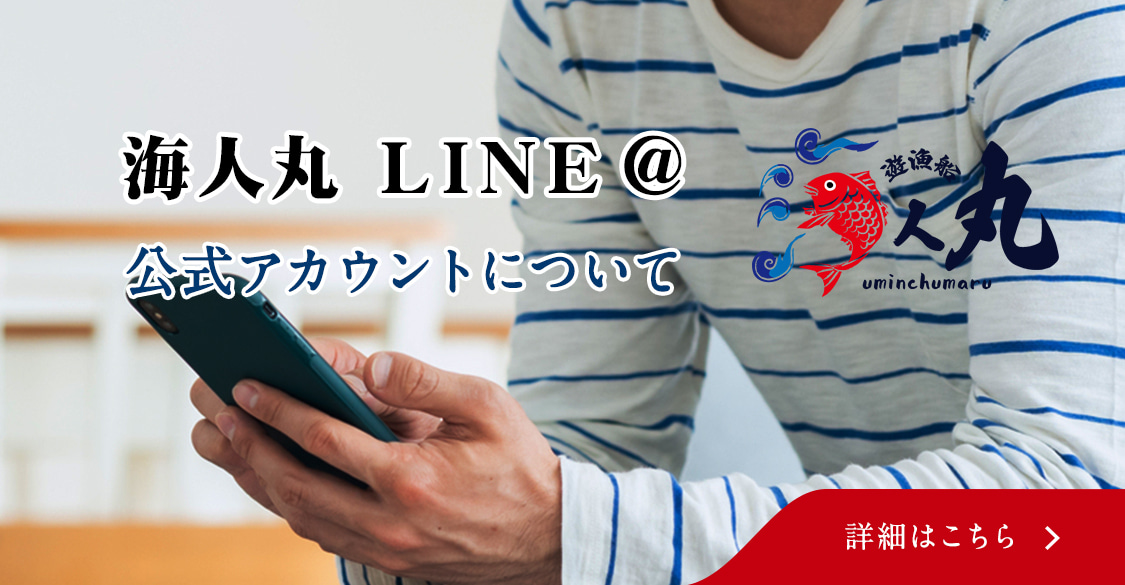 ʹLINE ȤˤĤ